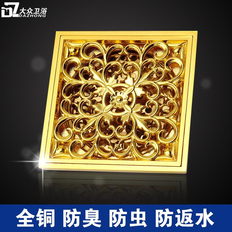 Golden Floor Drain Eurostyle Full Copper Floor Drain Deep Water Deodorant Floor Drain Core Anti-Bug Shower Dressing Room Floor Drain Washing Machine