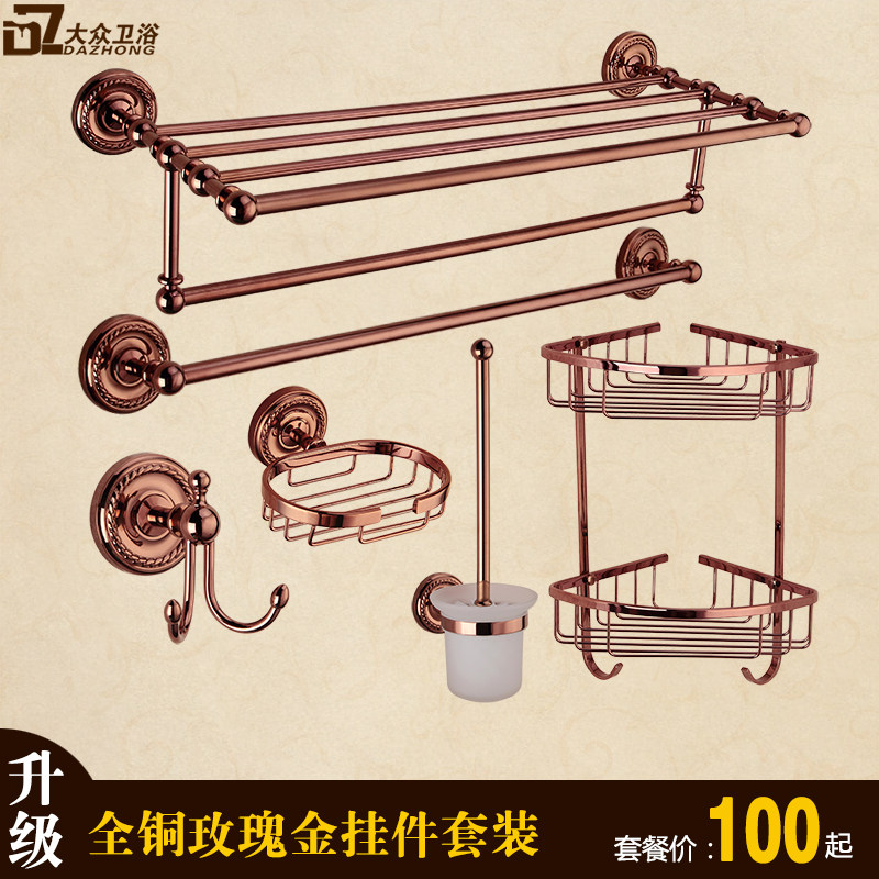 Bathroom Bath Towel Rack Towels antique European-style full copper gold bath towels Rose Gold Makeup Room Fur Towel Rack Suit