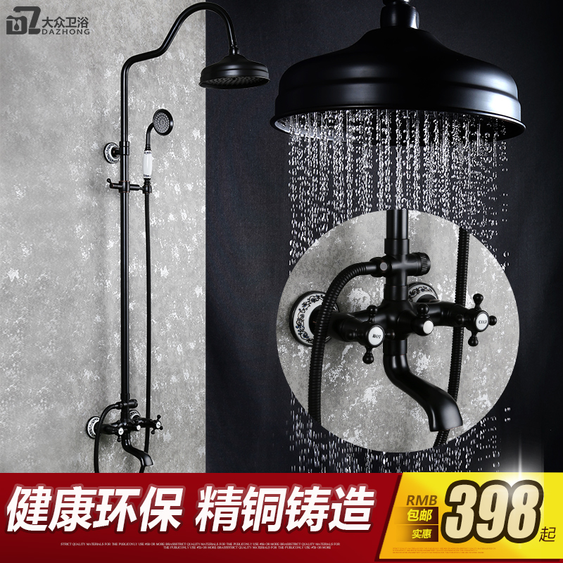 Antique lifting shower set All copper European black shower nozzle Hot and cold faucet Black ancient bathroom shower