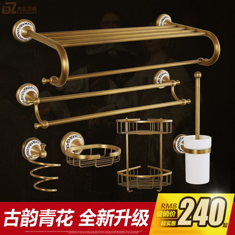 Antique towel rack towel rack full copper European retro bathroom shelf dressing room bathroom hardware pendant set