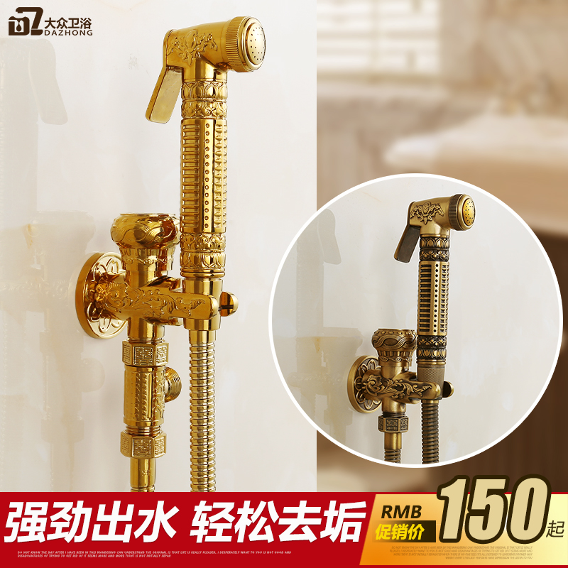 Eurostyle Woman Cleaner Gold Body Wash full copper toilet corner valve spray gun head imitation ancient net-body flushing-cleaner suit