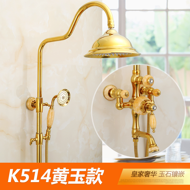 Eurostyle gold jade shower shower head shower head shower nozzle bathroom shower head suit of full copper shower nozzle