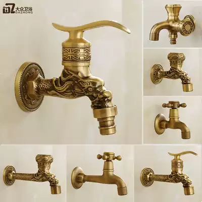 European-style all-copper antique single-cold mop pool washing machine special faucet lengthened and quickly opened into the wall 4 points nozzle