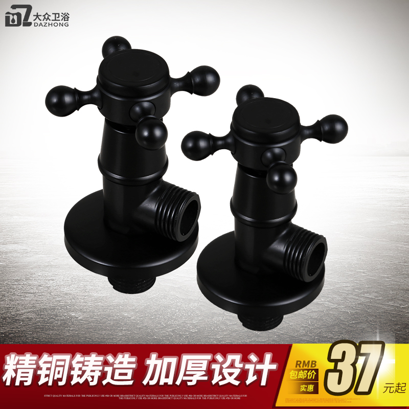 Antique copper triangle valve black toilet valve switch valve through 4 - point octagon valve water heater