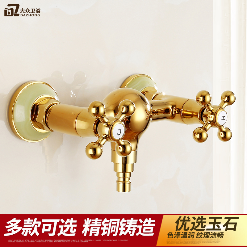 Eurostyle all-copper natural jade washing machine hot and cold tap into wall-style antique double cut tap hot and cold tap