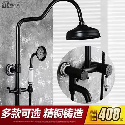 All-copper black shower wall-mounted lifting powder room pressurized hot and cold faucet European-style antique shower set