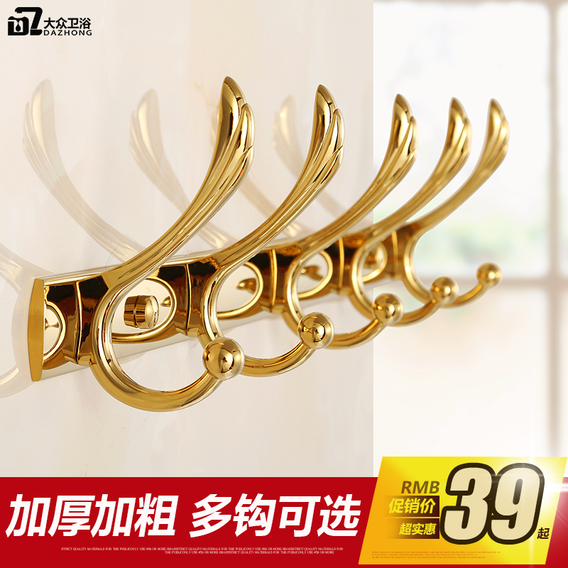 Golden coat hook European-style antique hook dress Hook Hood Hood Hood Hook Clothes Wall-mounted Bathroom Door Rear Hook Wall