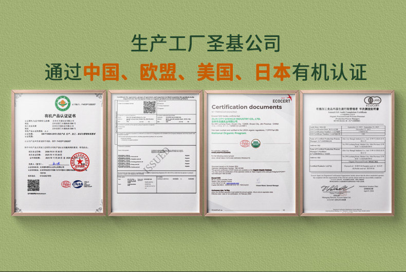 安享好物 安享S级紫苏油-长白工坊有机紫苏籽油 国标 