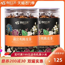 Hua Hua Lang Tangerine peel tea Wood Yam Tangerine Peel Tea 240g * 2 Dandelion tangerine peel tea pot Pu Gong Ding red skin