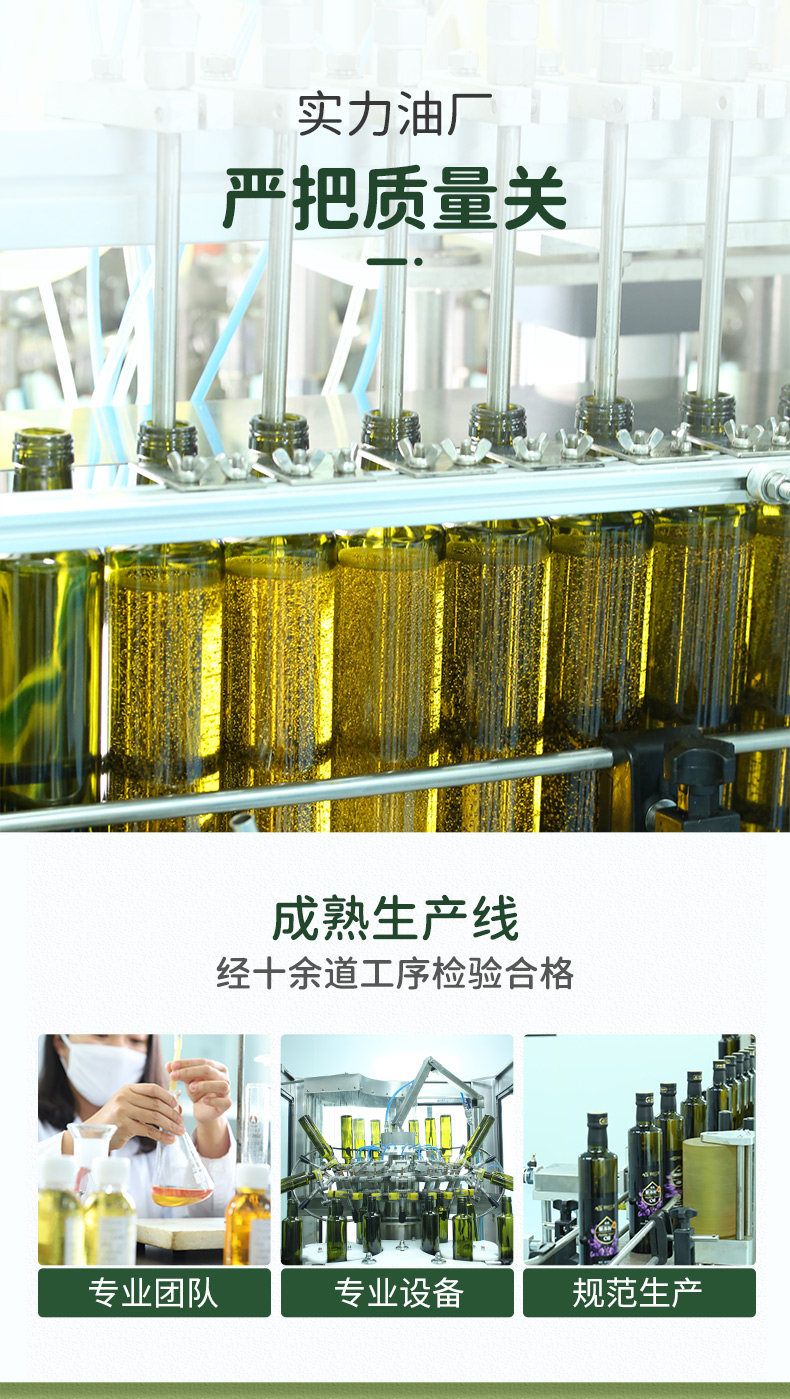 安享好物 安享S级紫苏油-长白工坊有机紫苏籽油 国标 