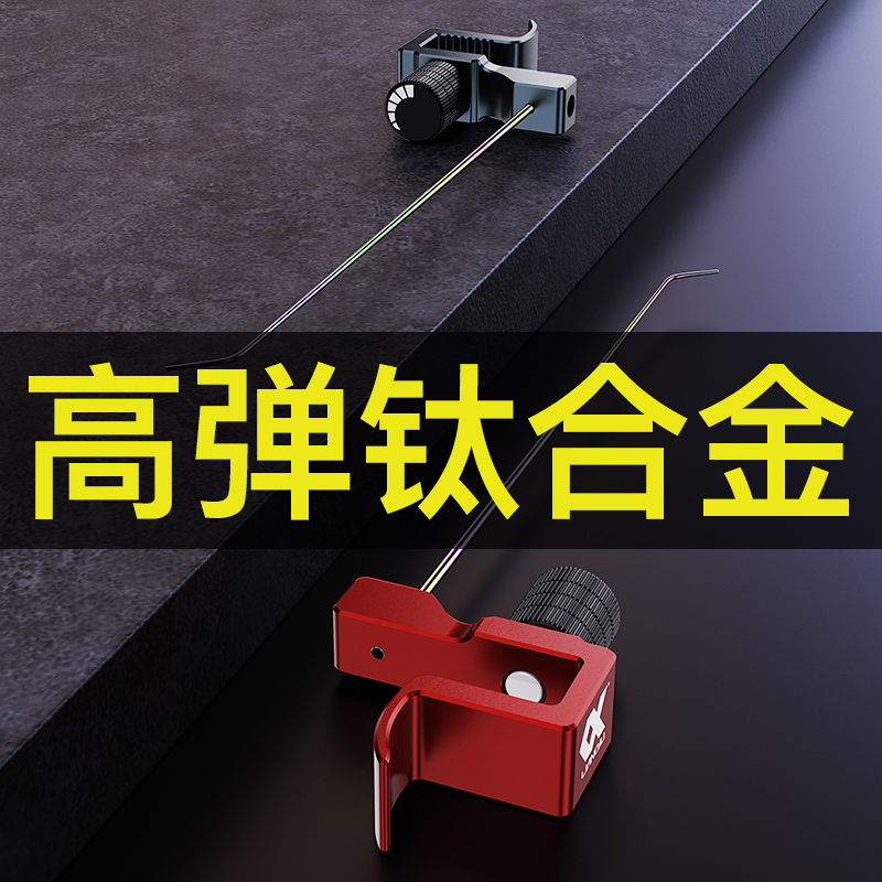 Lianball competitive flying hook-off machine super hard table fishing titanium alloy file needle fish guard accessories hook small crucian carp decoupling