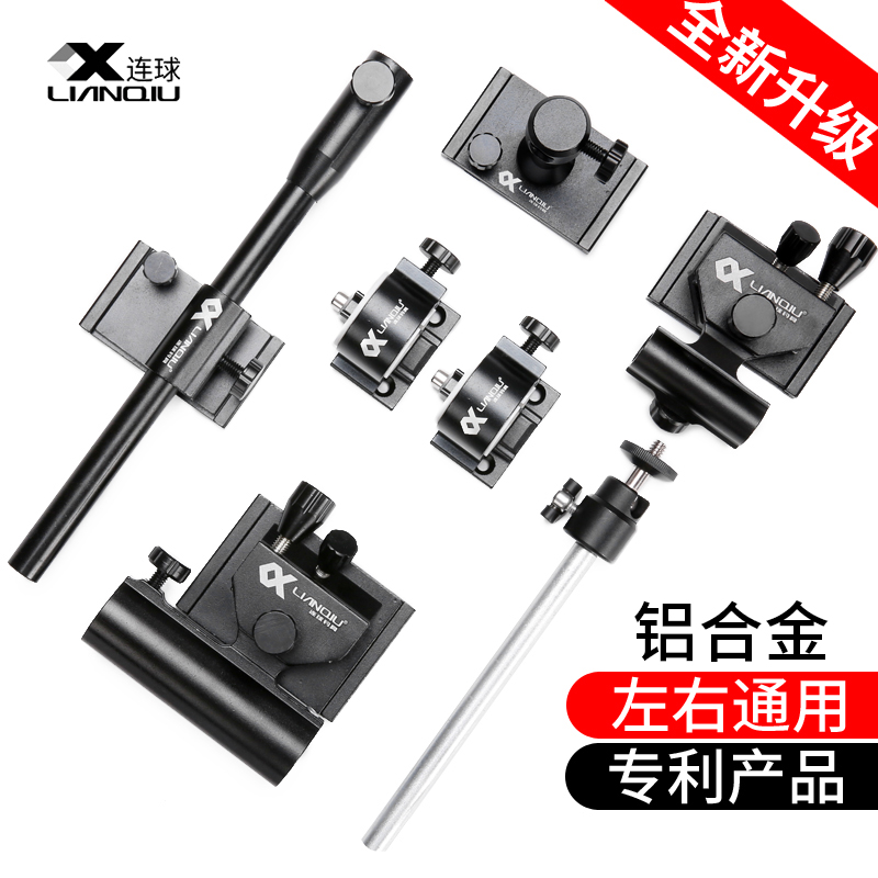 Three-piece set of even ball fishing box accessories thickened aluminum-magnesium alloy ultra-light plug-in universal umbrella stand lamp stand