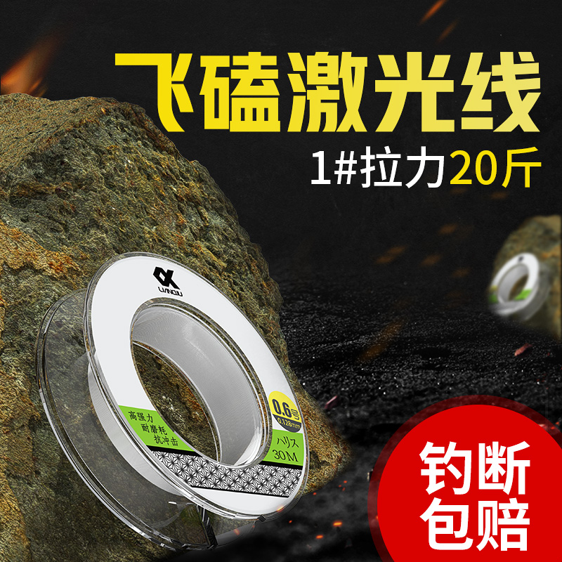 Even Ball Flying Kowtow Laser Line Import Fishing Line Super Pull PE Vigorous Marzione Wire Special Price Processing Clear Bin