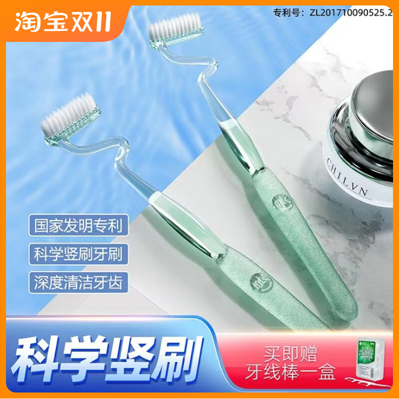 MLK MUSIC MOUTH S TYPE SOFT HAIR VERTICAL BRUSH TOOTHBRUSH HOME ADULT PROFILED SOFT HAIRBRUSH CLEAN TOOTH SLIT MASSAGE GUMS-TAOBAO