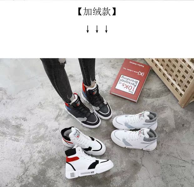 Giày nữ mùa thu đông 2018 mới dành cho sinh viên Hàn Quốc hoang dã Giày trắng nữ giản dị đế dày đế cao giúp giày thủy triều giày boot cổ thấp