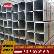 Galvanized square pipe 40*40 50*50 80*80 rectangular pipe 20*40 galvanized steel pipe round pipe black iron square pipe square pass