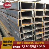 Channel steel U-shaped steel 8#10#12# hot-dip galvanized attic curtain wall channel steel I-beam H-beam any specification zero cutting