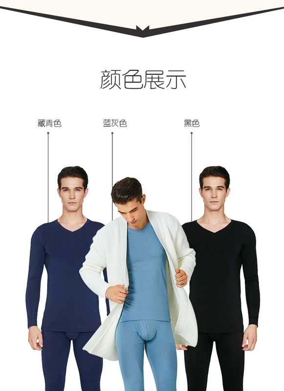 Shugong Phường Cotton đa kích cỡ cho nam Modal Qiuyi Qiuku Set Thu / Đông Thin Đồ lót nhiệt - Phù hợp với nóng lên