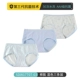 3 tải Shu Gong Fang liền mạch đồ lót nữ kháng khuẩn thoáng khí cô gái Nhật Bản tóm tắt gợi cảm - Vòng eo thấp