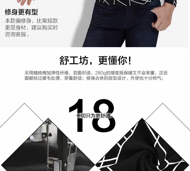 Sous-vêtement chaud jeunesse SOFU BW670O3 en coton - Ref 713304 Image 7