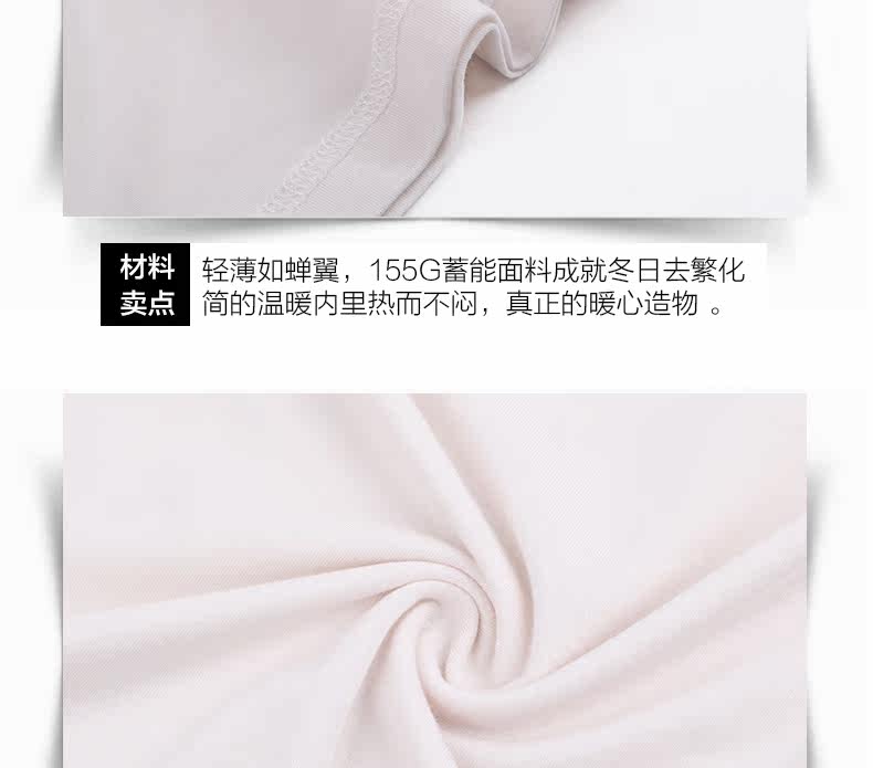 Sous-vêtement chaud jeunesse SOFU BW67011 en acrylique - Ref 713342 Image 18