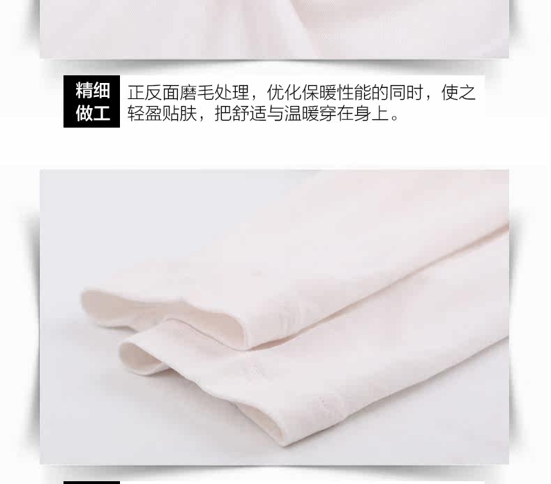 Sous-vêtement chaud jeunesse SOFU BW67011 en acrylique - Ref 713342 Image 19