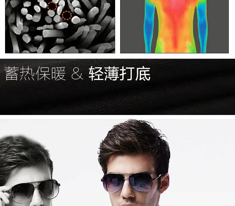 Sous-vêtement chaud jeunesse SOFU BW67011 en acrylique - Ref 713342 Image 11