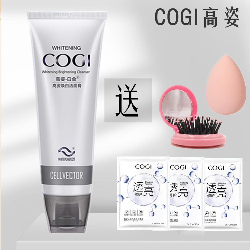 High-profile platinum brightening face wash