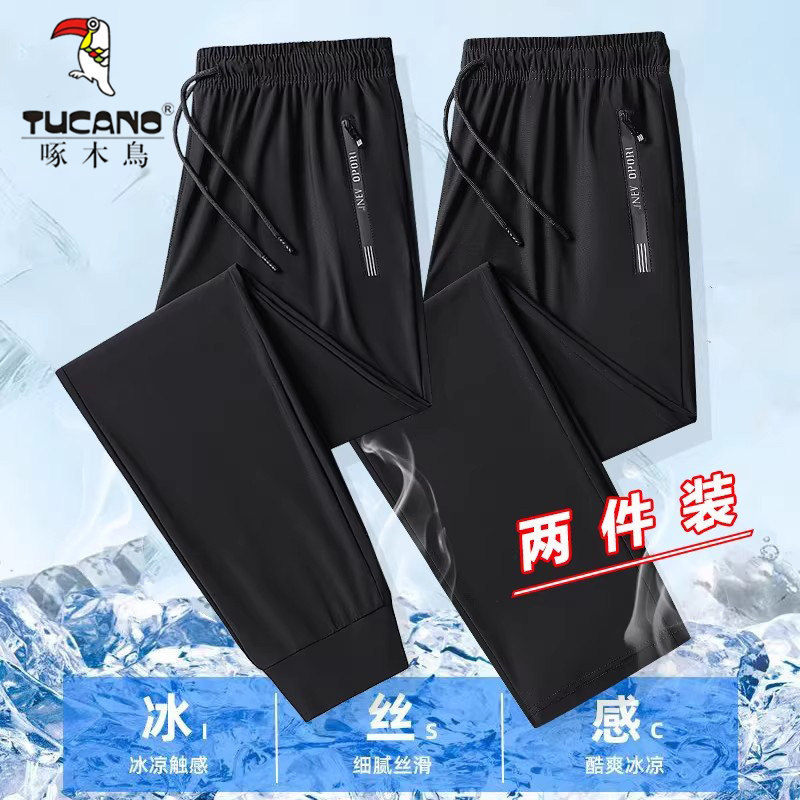 Woodpecker Premium Ice Silk Pants for Men, New Summer Style, Loose Fit, Quick-Dry, Cool, Thin, Breathable, Casual Sports Long Pants