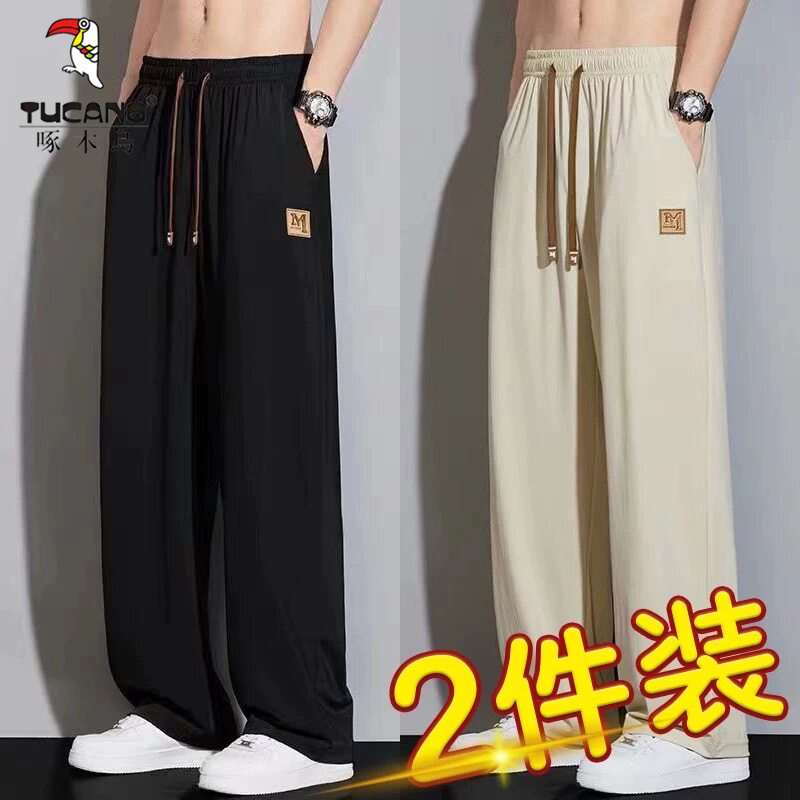 Woodpecker Summer Thin Ice Silk Casual Pants Drawstring Elastic Waist Wide-Leg Pants Men's Breathable Quick-Drying Sports Long Pants