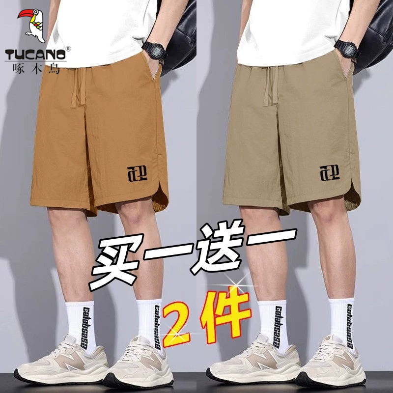 Woodpecker Ice Silk Casual Shorts for Men, Summer Thin Loose Quick-Dry Breathable Workwear Sports Shorts