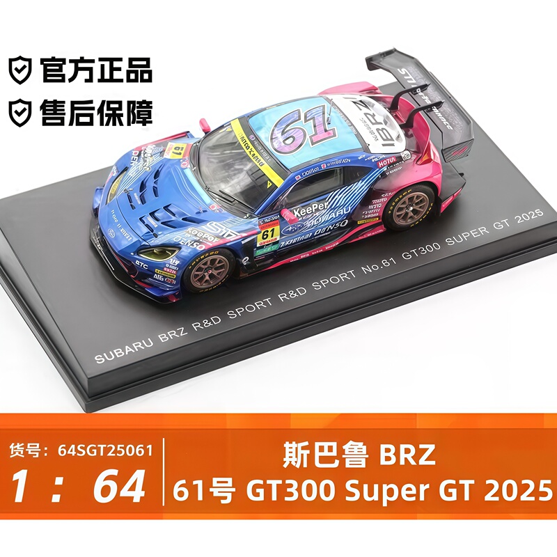 Spark 1/64 Subaru Brz Sport Gt 300 Alloy Car Model