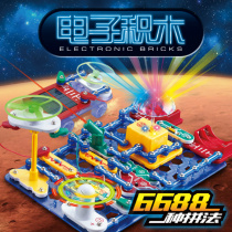 Electricity kid childrens circuit toy physics technology small production invention experimental set elementary school student stem Science