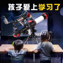 Astronomical monoculars professional grade 40 times children Gao Bei Qing boys and girls Science small experimental microscope students