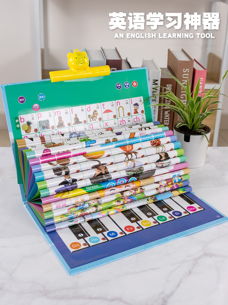 Point reading sound book Early learning machine Children's phonics English learning basics Audiobook Multiplication formula recitation artifact