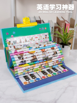 Read the voice book early education machine childrens pinyin English learning basic audio book multiplication formula recitation artifact