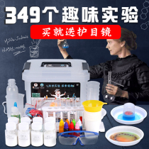 Childrens fun science experiment set elementary school students Technology small production invention handmade material equipment toy stem