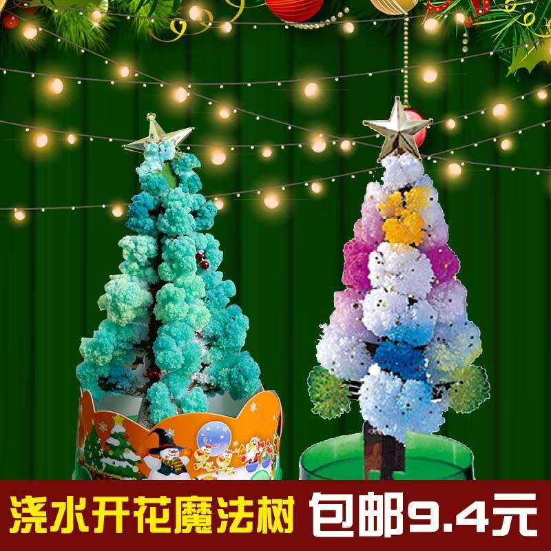 Science Experiment Suit Elementary School Students Toy Handmade Diy Materials Bag One and other prizes Technology to make kindergarten big class