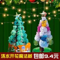 Science Experiment Suit Elementary School Students Toy Handmade Diy Materials Bag One and other prizes Technology to make kindergarten big class