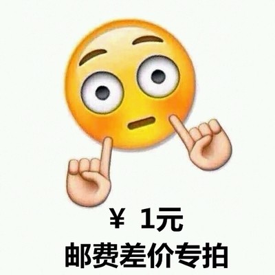 The difference in the freight fare is 1 yuan. How much is the difference in the quantity of 1 yuan