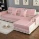 Breathable sofa vải đệm nắp trượt đệm sofa bìa tất cả các mùa bao gồm tất cả phổ đơn giản tấm vải liệm khăn hiện đại - Ghế đệm / đệm Sofa
