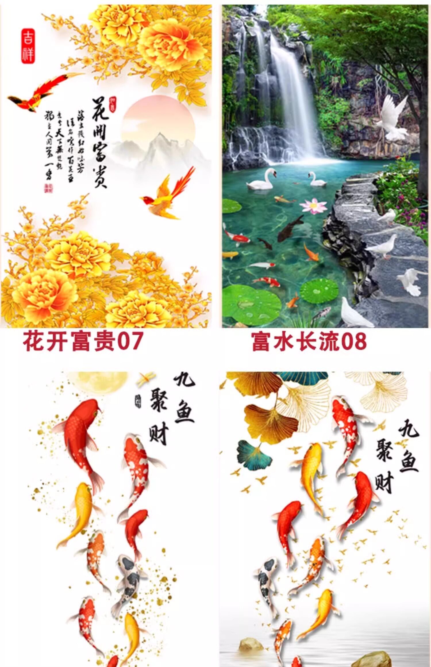 Декорации водные 水幕墙创意流水屏风