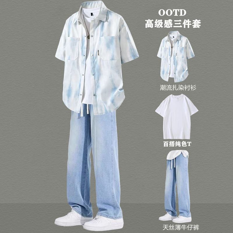 Summer Tie-Dye Cool Ice Silk Short-Sleeved Shirt Suit for Men, Young Men's Korean Style Handsome Three-Piece Set, Thin Jeans