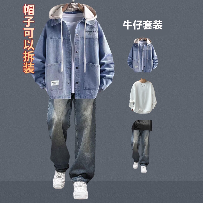 2026 Spring New Cool and Handsome Three-Piece Set Men's Thin Denim Jacket Suit Loose Fit Boys' Stylish Outfit