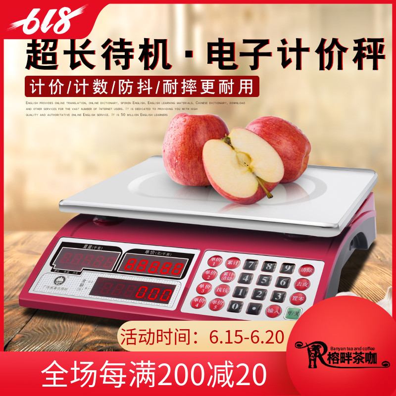 Xiangshan Electronic Scale 30kg Precision Weighing Libra Electronic scale Commercial table Libra Fruit Vegetable Scales