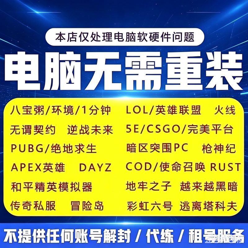 Out of Control Evolution Delta Fearless Contract Machine Fish Killer Repair Tool Pubg Peace Elite Apex365 Out of Control Evolution Delta Fearless Contract Machine Fish Killer Repair Tool Pubg Peace Elite Apex365