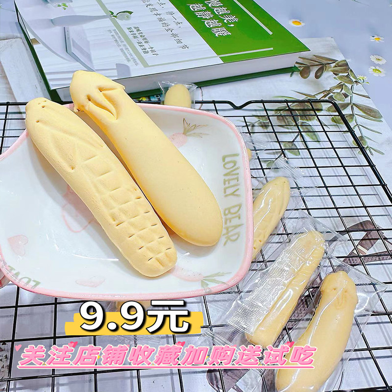 Ten finger cookies can be combined with baby baby snacks without adding