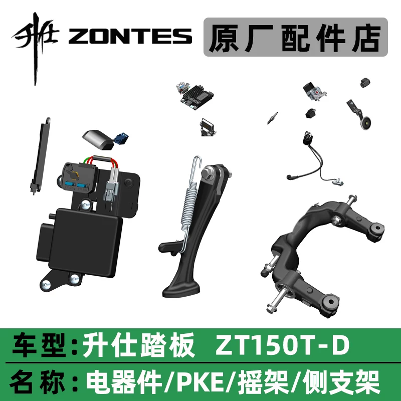 Tubing, parking rack, antenna charging, megaphone, pillow, controller
