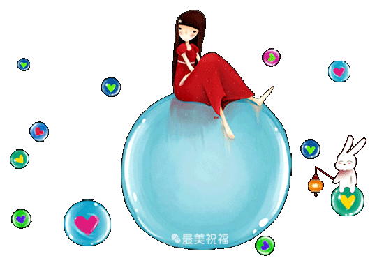 中秋节祝福