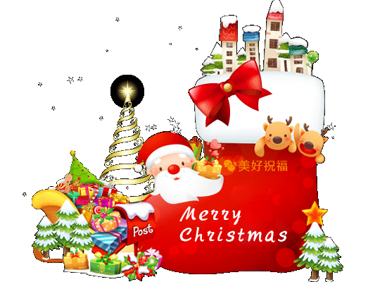 圣诞节快乐